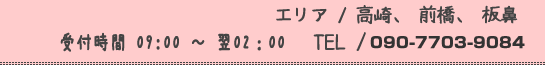GAFOAAAaA tԁF12:00`2:00 tdbF0120-691-225
