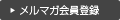 Qn̍sAOs𒆐SƂۂfo[wX ۂRNṼ}Ko^